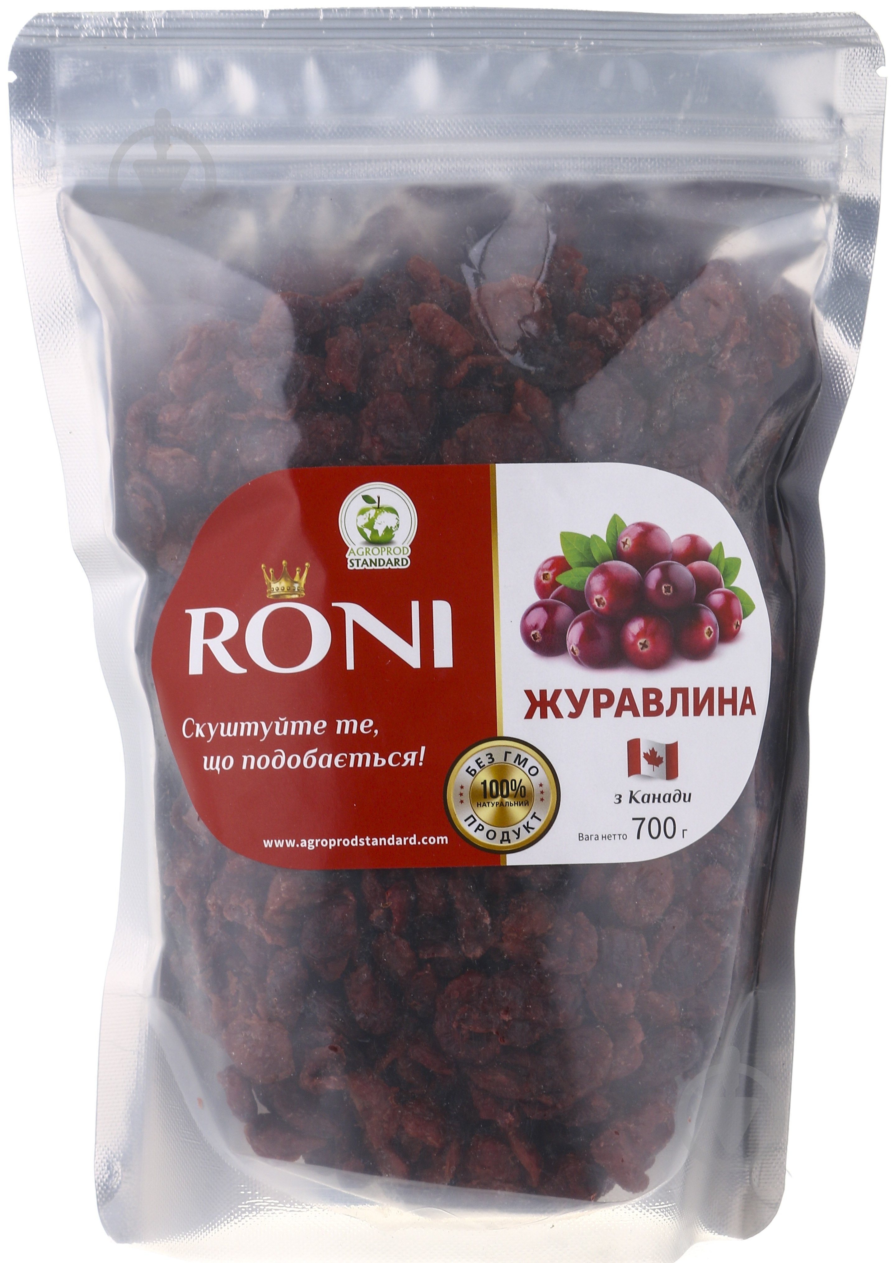 Клюква RONI сушенная 700 г - фото 1