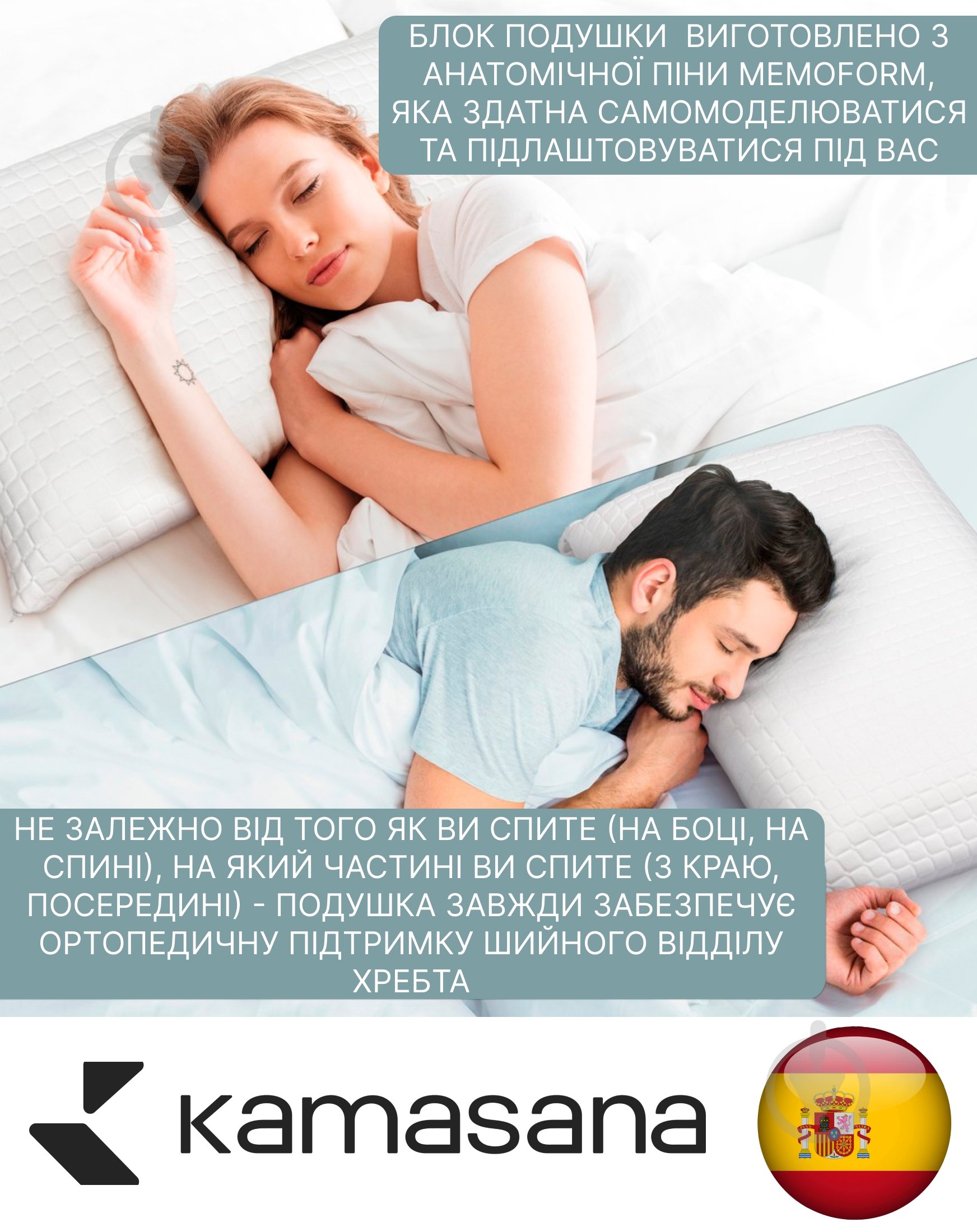 Подушка ортопедична Aloe vera Kamasana 40x60 см білий - фото 9 Подушка ортопедична Aloe vera Kamasana 40x60 см білий - фото 9