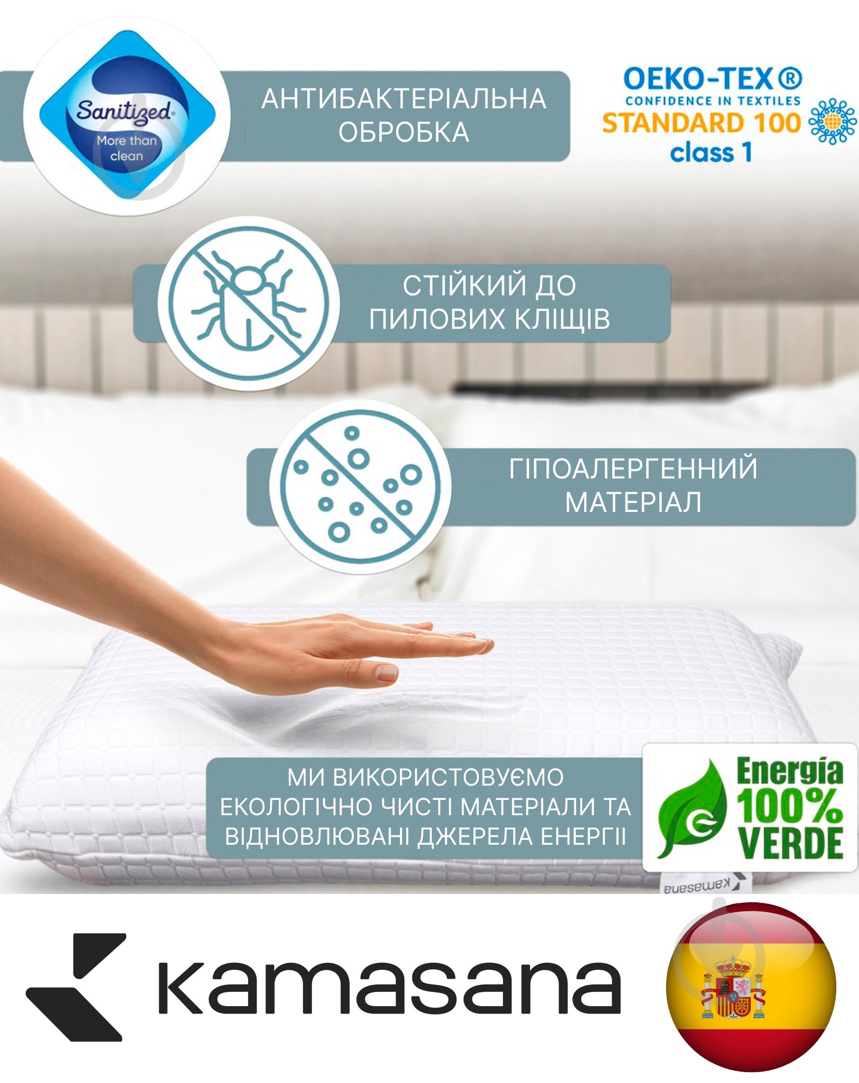 Подушка ортопедична Aloe vera Kamasana 40x60 см білий - фото 10 Подушка ортопедична Aloe vera Kamasana 40x60 см білий - фото 10