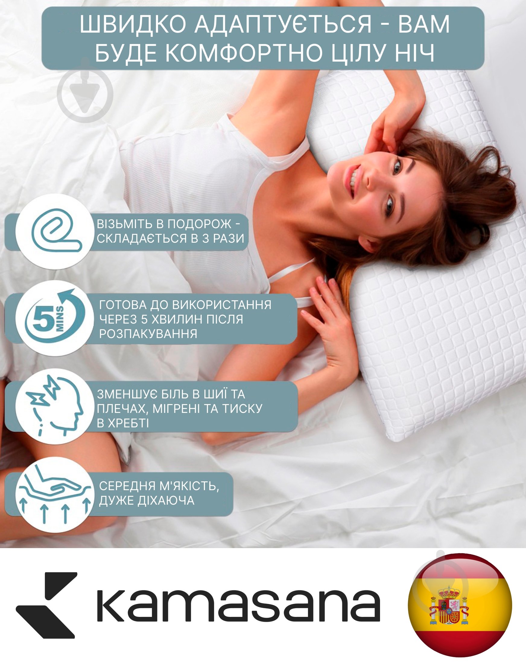 Подушка ортопедична Aloe vera Kamasana 40x60 см білий - фото 11 Подушка ортопедична Aloe vera Kamasana 40x60 см білий - фото 11