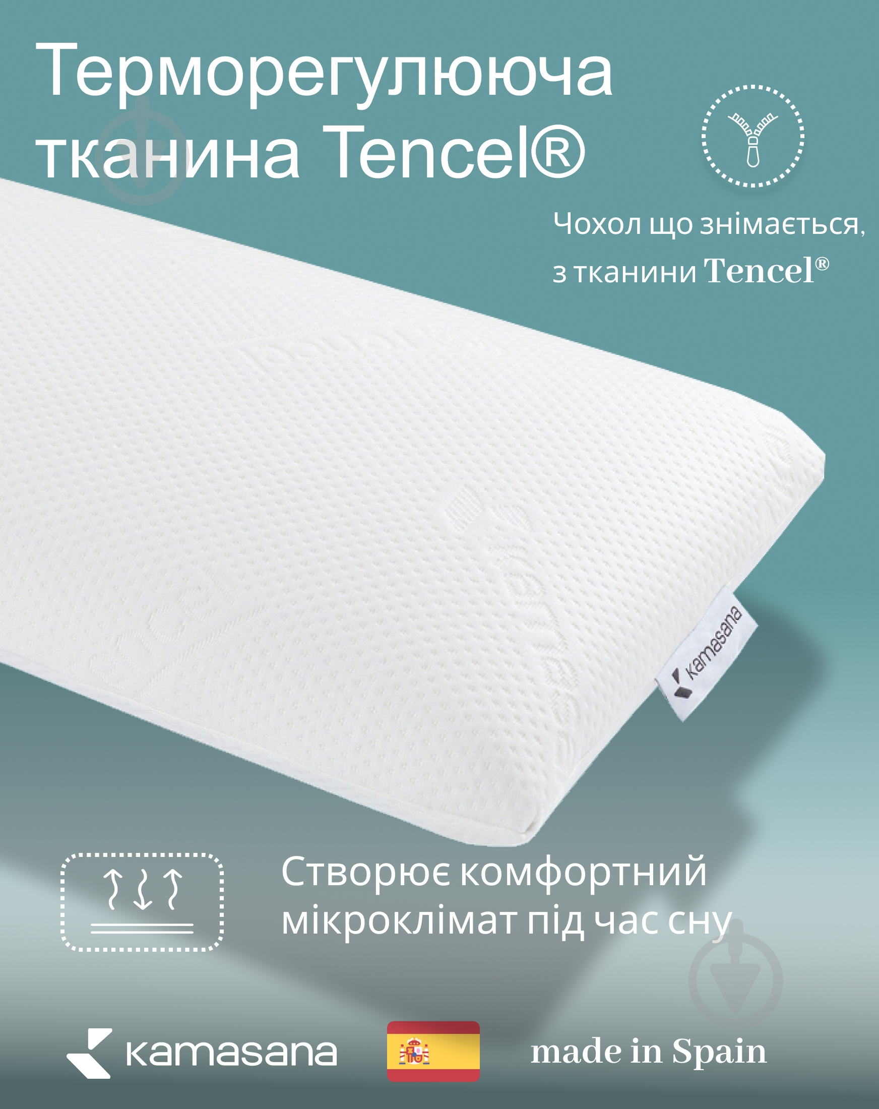 Подушка Espanola 150 Kamasana 150x30 см білий - фото 4 Подушка Espanola 150 Kamasana 150x30 см білий - фото 4