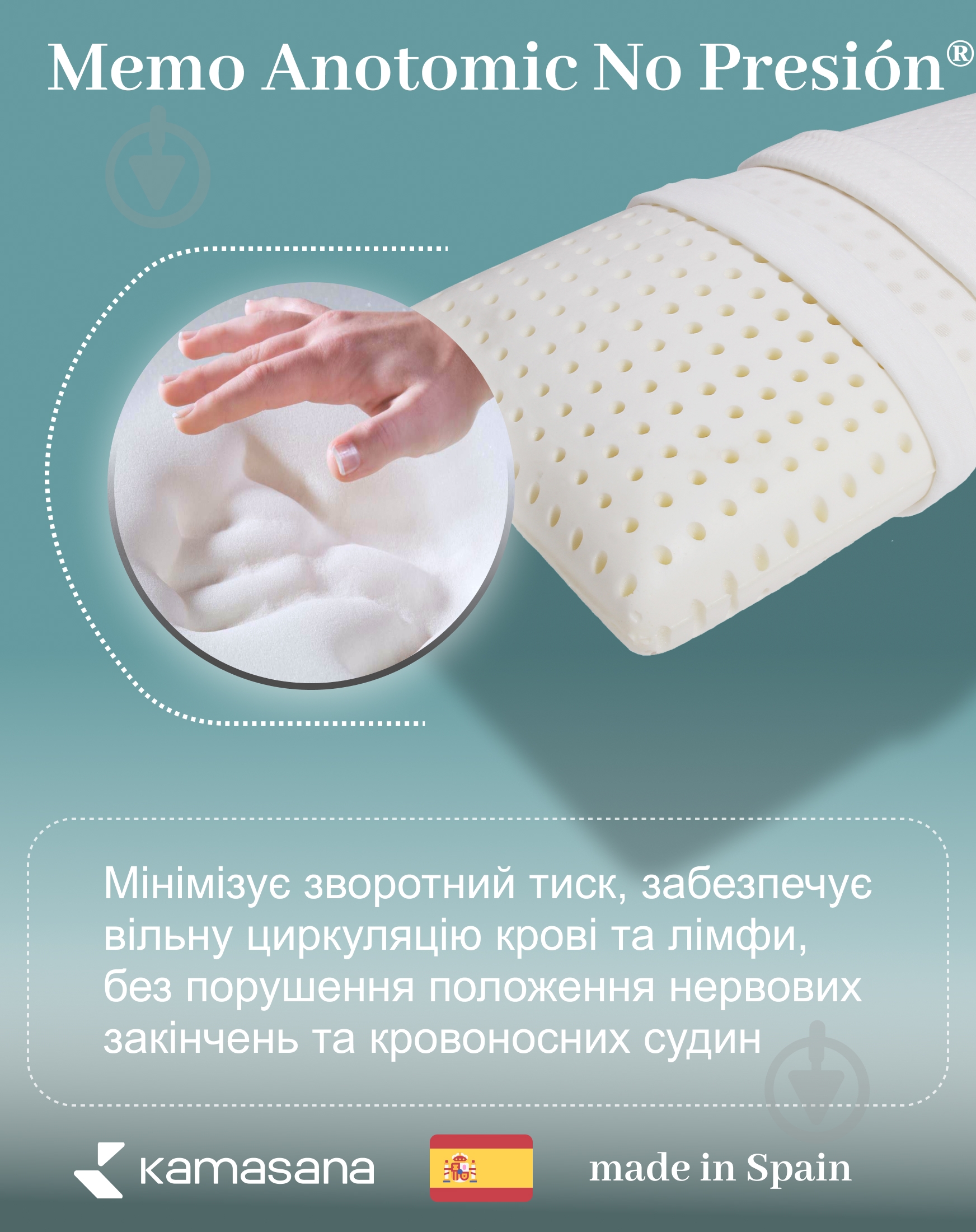 Подушка Espanola 150 Kamasana 150x30 см білий - фото 5 Подушка Espanola 150 Kamasana 150x30 см білий - фото 5