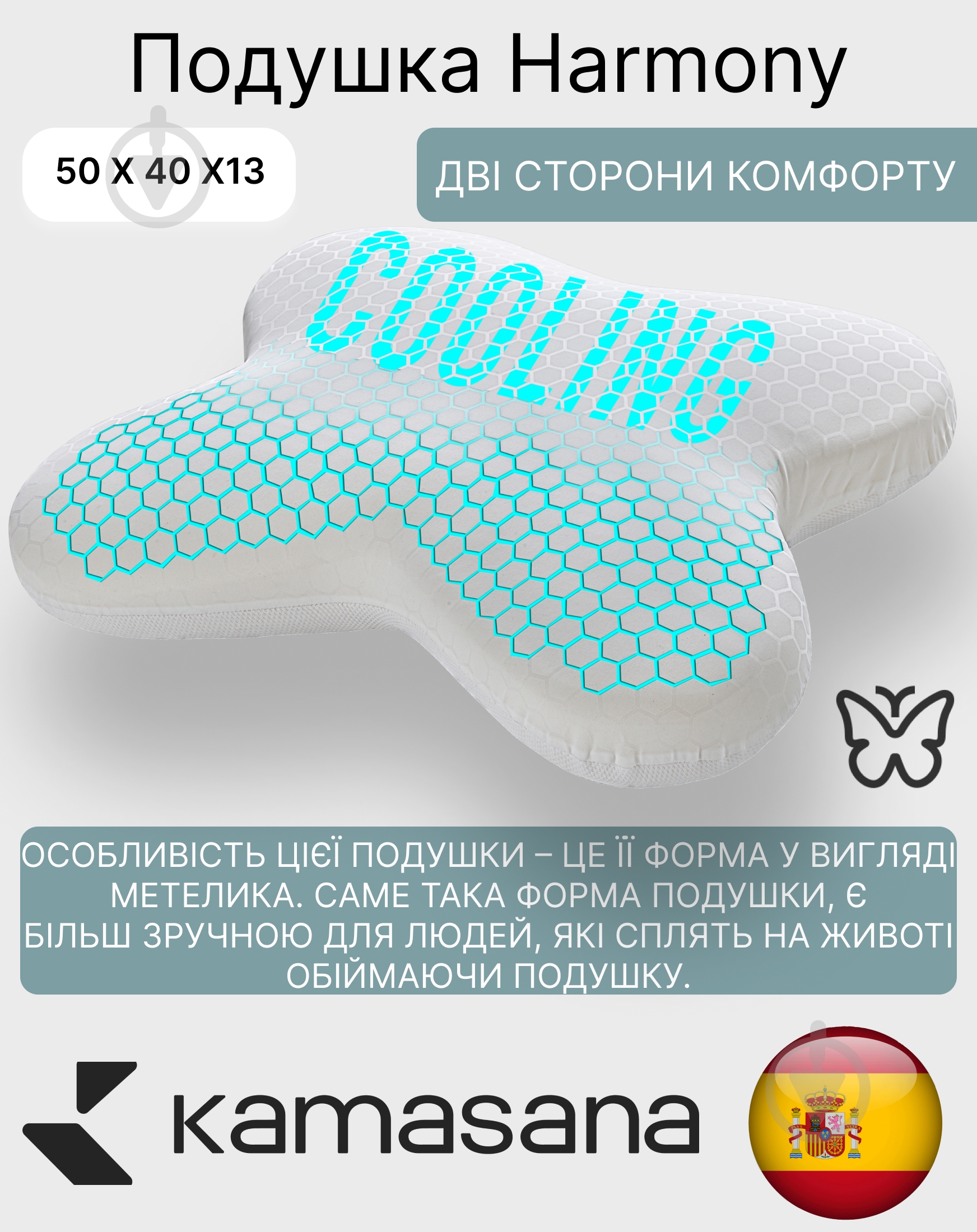 Подушка Harmony Kamasana 40x50 см білий - фото 2 Подушка Harmony Kamasana 40x50 см білий - фото 2