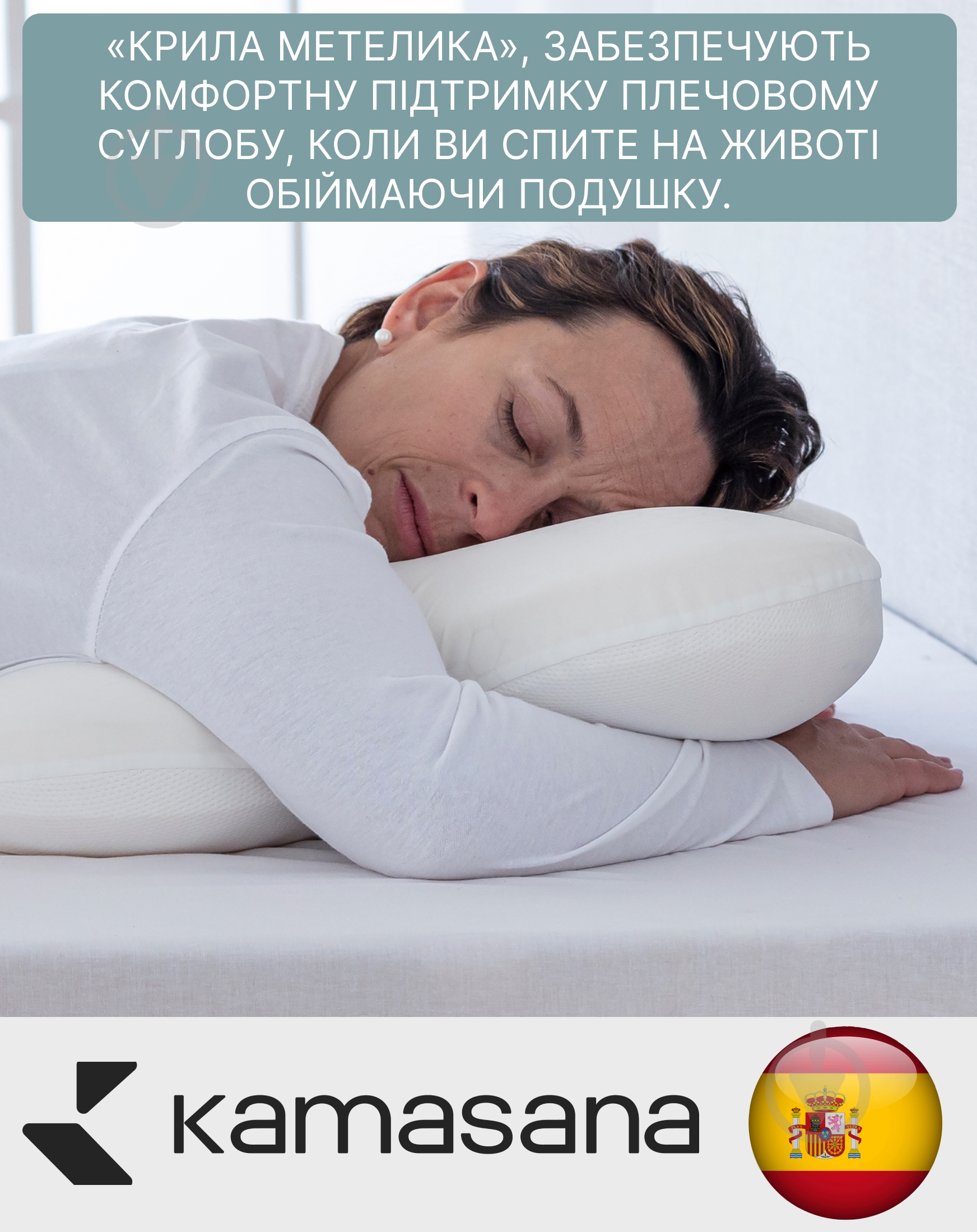 Подушка Harmony Kamasana 40x50 см білий - фото 3 Подушка Harmony Kamasana 40x50 см білий - фото 3