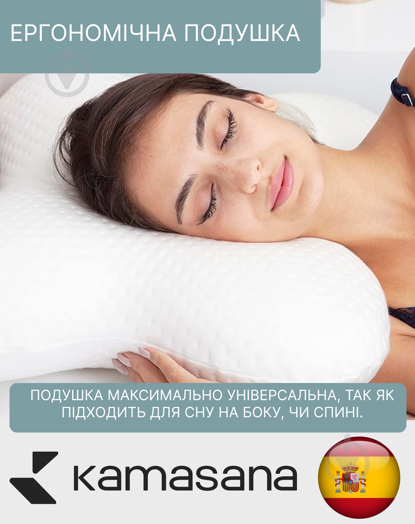 Подушка Harmony Kamasana 40x50 см білий - фото 4 Подушка Harmony Kamasana 40x50 см білий - фото 4