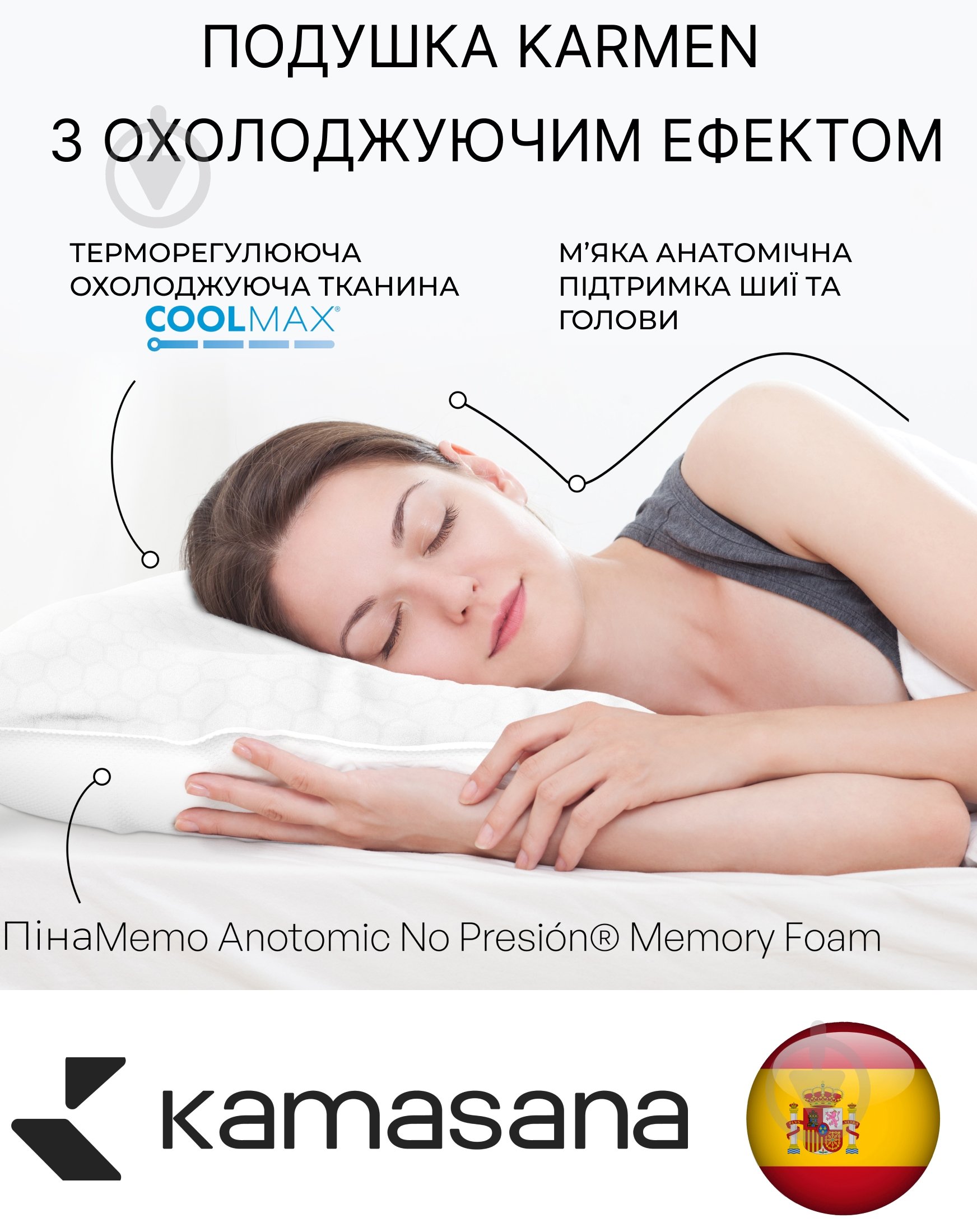 Подушка Karmen Kamasana 40x60 см белый - фото 11 Подушка Karmen Kamasana 40x60 см белый - фото 11