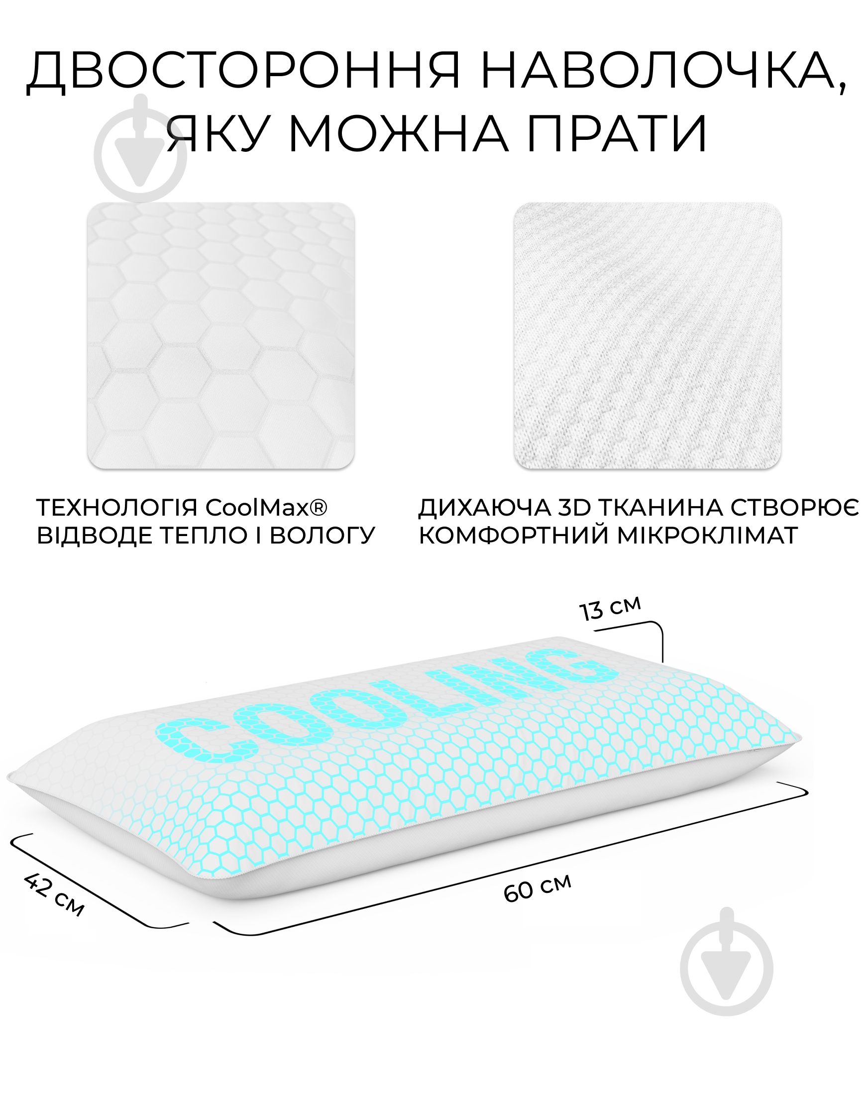 Подушка Karmen Kamasana 40x60 см белый - фото 12 Подушка Karmen Kamasana 40x60 см белый - фото 12