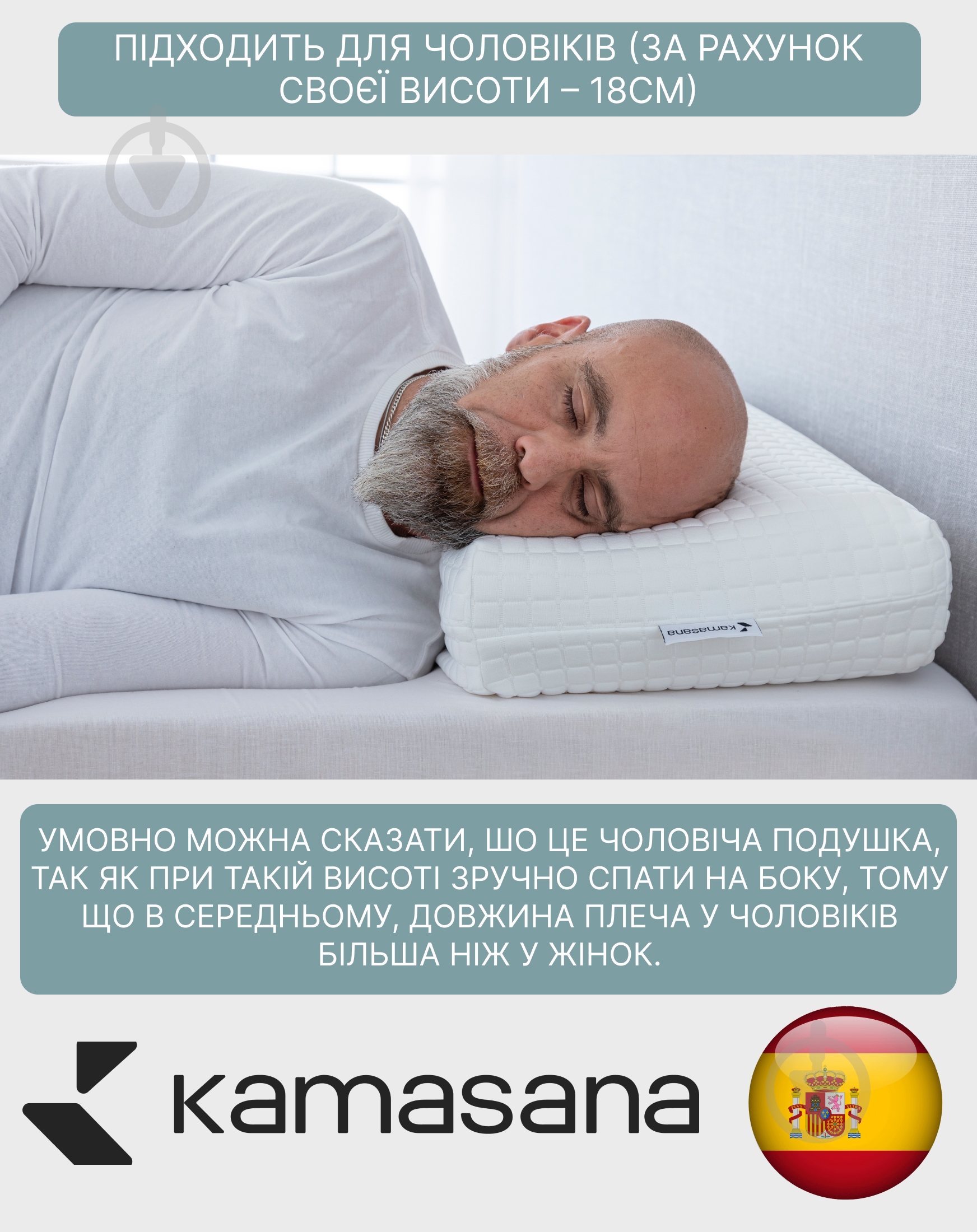 Подушка Apollo Kamasana 40x70 см білий - фото 7 Подушка Apollo Kamasana 40x70 см білий - фото 7