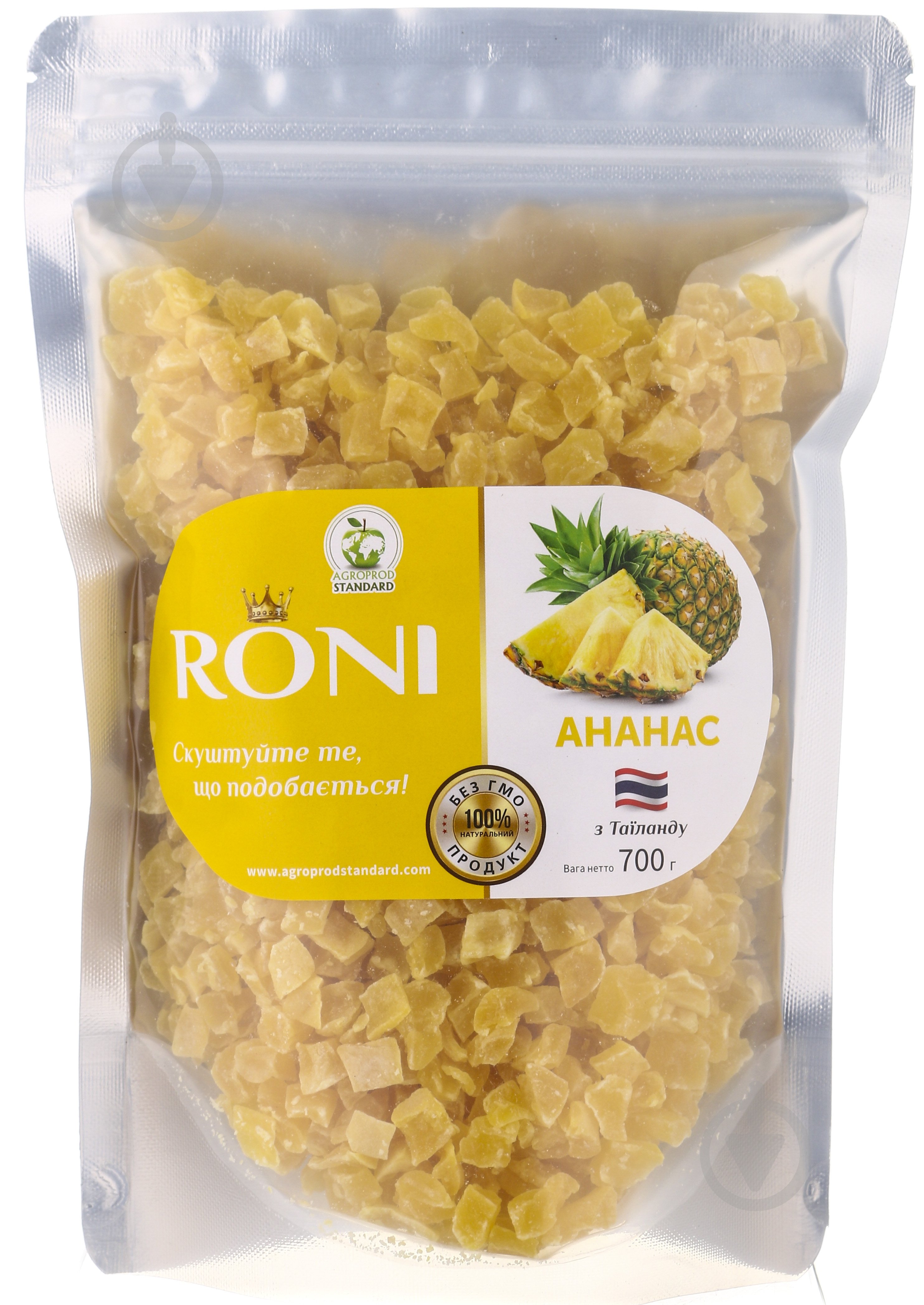 Ананас RONI сушений кубік натуральний 700 г - фото 1
