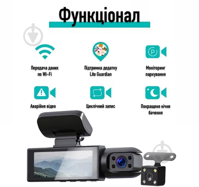 Видеорегистратор Inspire M8 с тремя камерами + Wi-Fi (M8-ins) - фото 7 Видеорегистратор Inspire M8 с тремя камерами + Wi-Fi (M8-ins) - фото 7