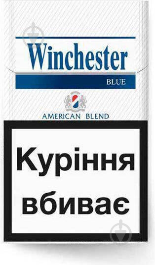 Сигареты Winchester Blue (4820000536226) - фото 1 Сигареты Winchester Blue (4820000536226) - фото 1