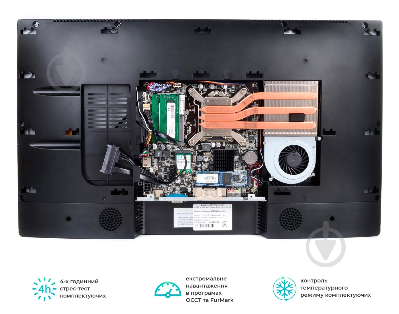 Моноблок Artline Home G41 23,8 (G41v20Win) black - фото 8 Моноблок Artline Home G41 23,8 (G41v20Win) black - фото 8