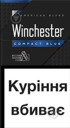 Сигареты Winchester Compact Blue (4820000536240) - фото 1