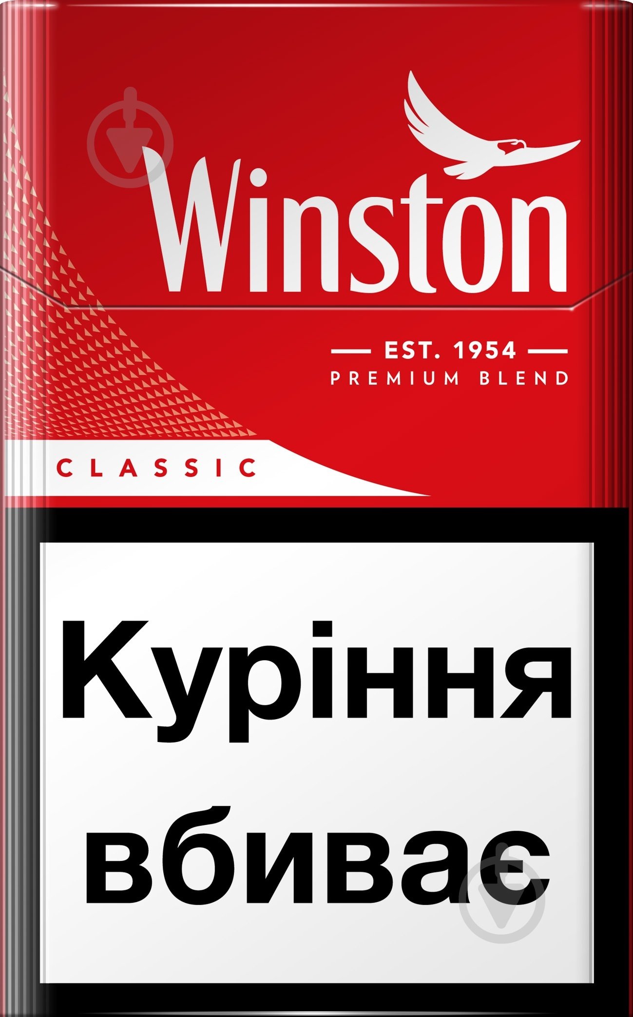 Сигареты Winston Classic (4820000531337) - фото 1