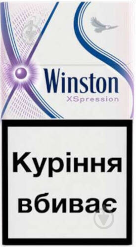 Сигареты Winston XSpression Purple Super Slims (4820000536189) - фото 1