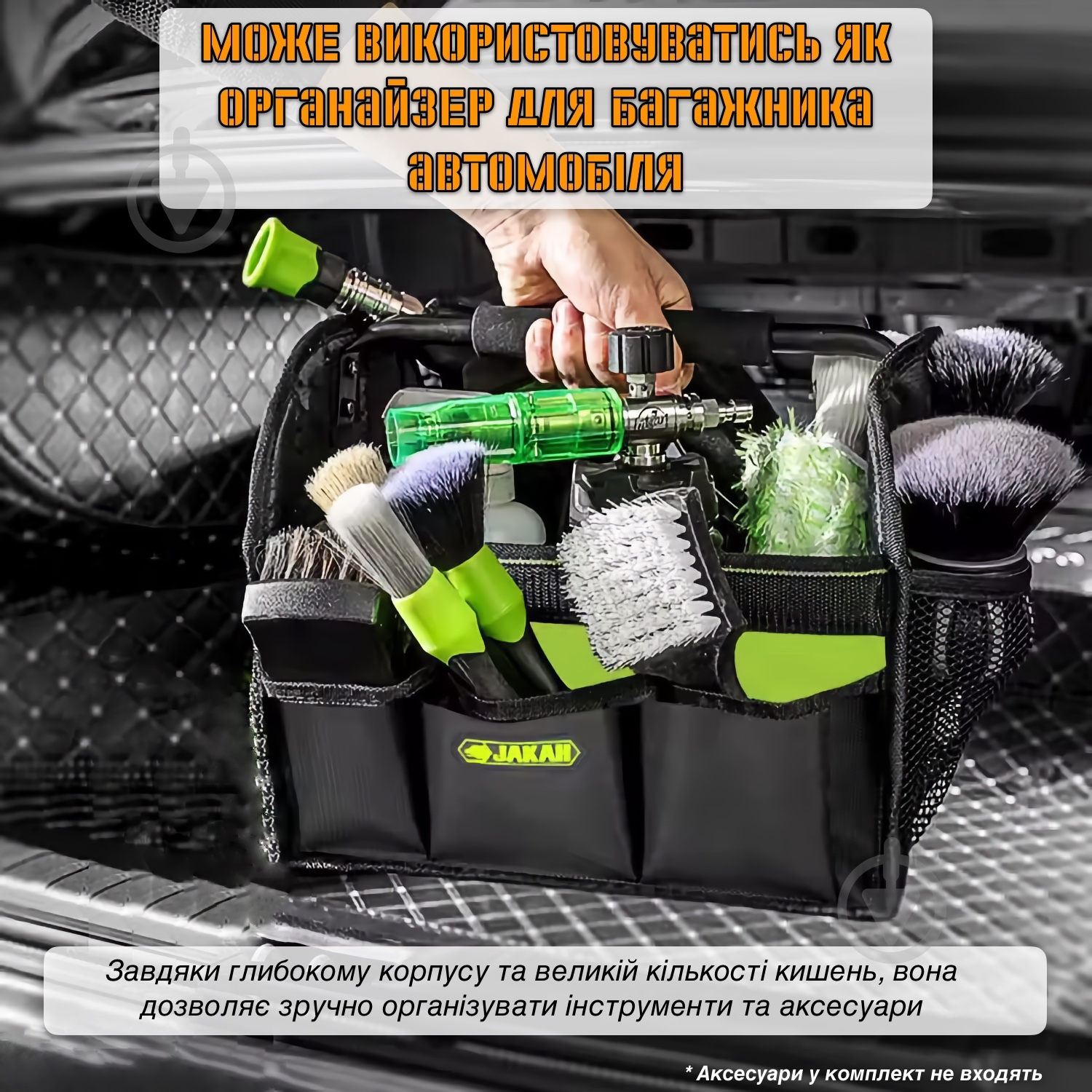 Сумка для инструментов JAKAH 12" JK-HL085 - фото 2