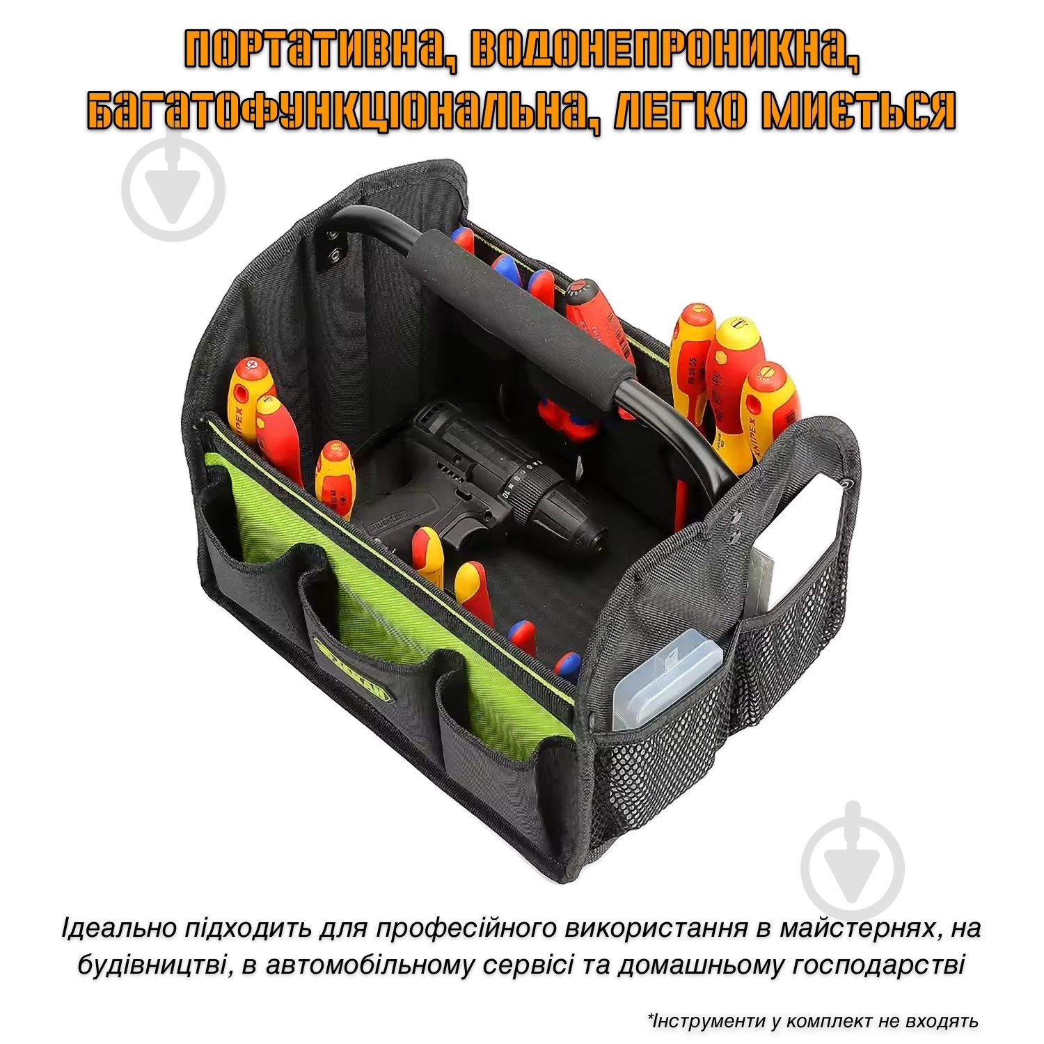 ᐉ Сумка для инструментов JAKAH 12