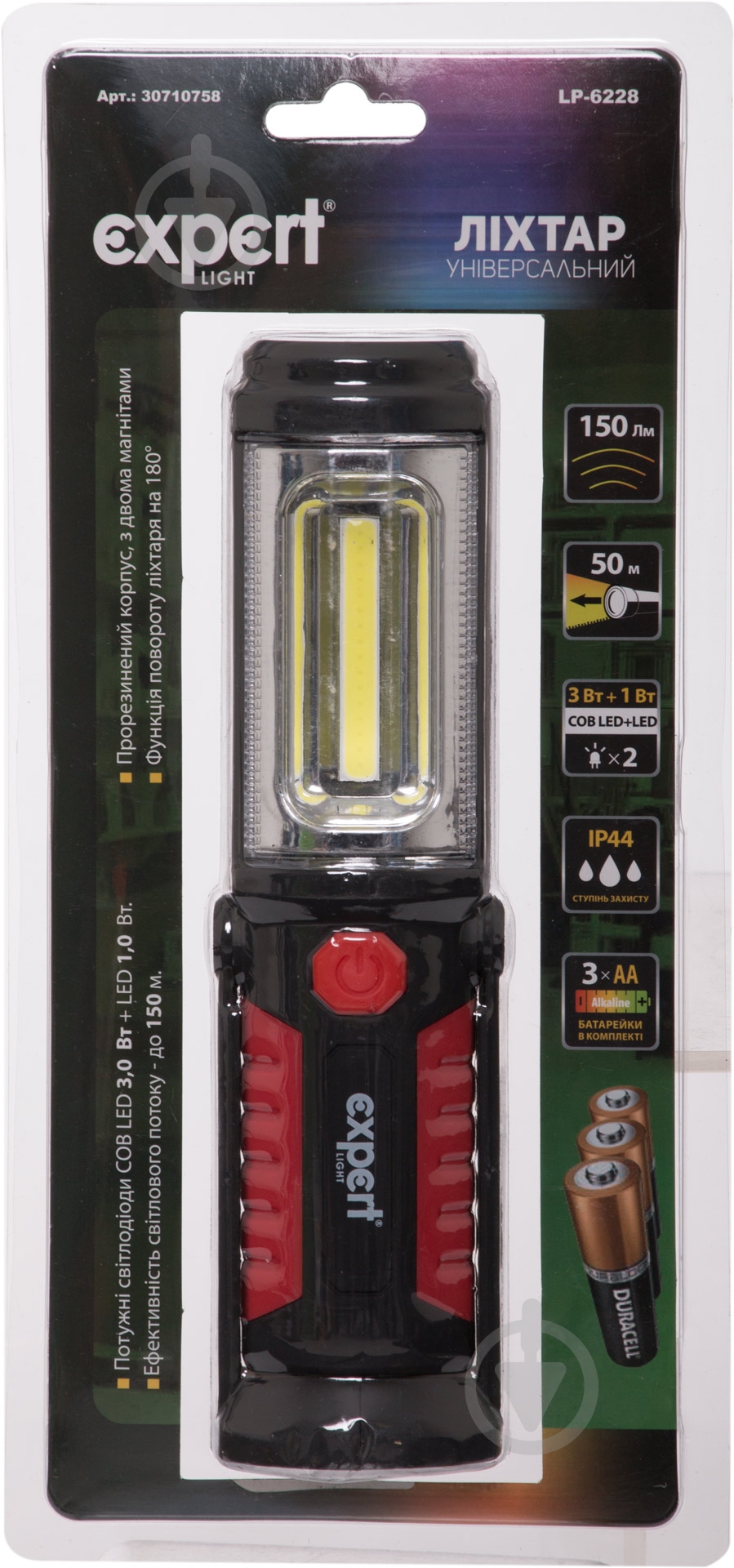 Фонарь Expert FL-A300 LP-6228 черный - фото 5 Фонарь Expert FL-A300 LP-6228 черный - фото 5