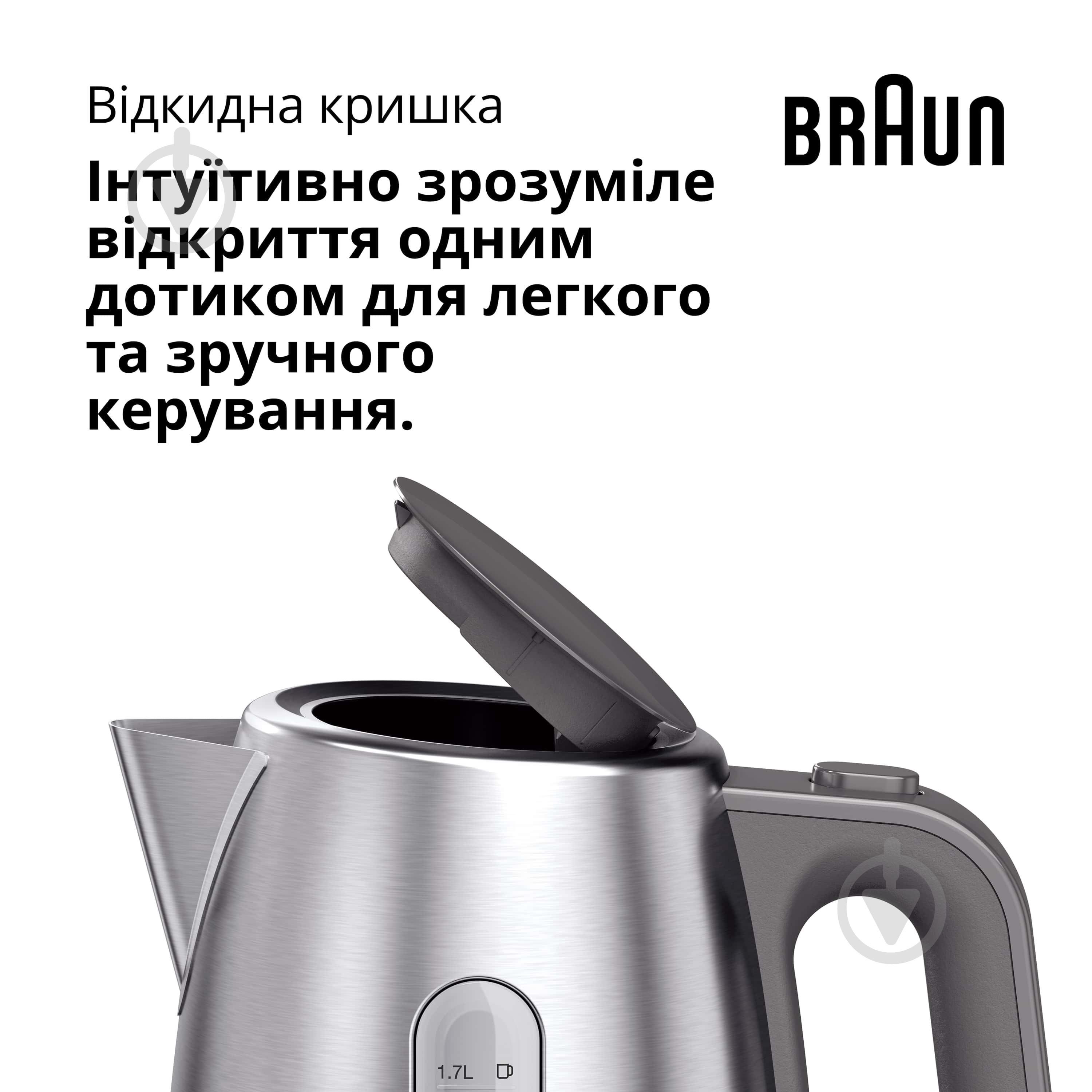 Електрочайник Braun WK1500GY PurShine - фото 3