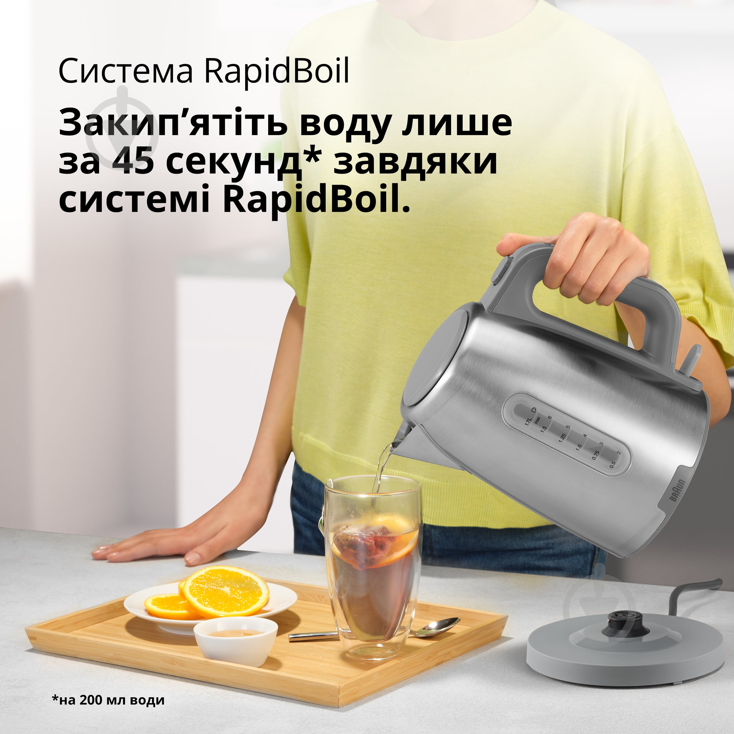 Електрочайник Braun WK1500GY PurShine - фото 4