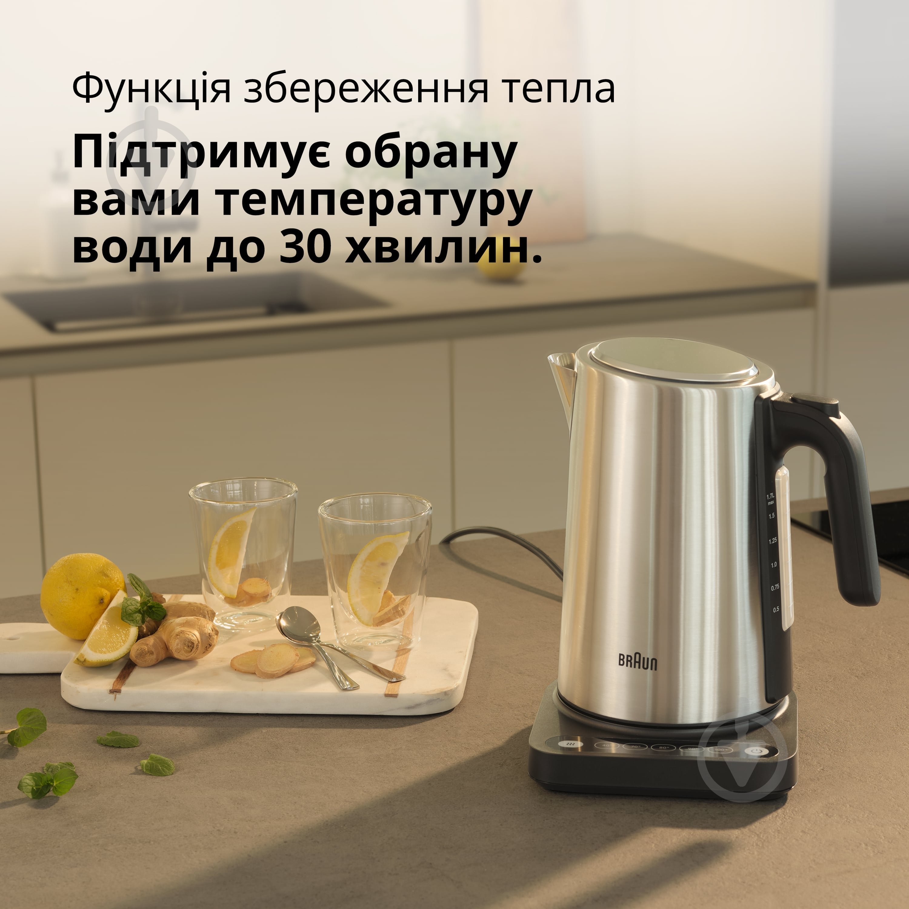 Электрочайник Braun WK5205BK Identity - фото 4 Электрочайник Braun WK5205BK Identity - фото 4