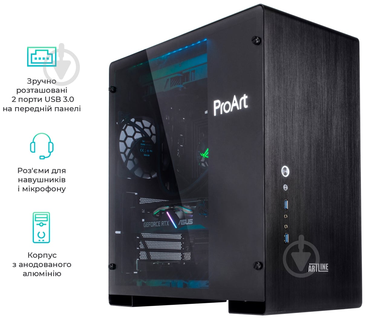 Компьютер персональный Artline Workstation PROART (PROARTv08Win) black - фото 12 Компьютер персональный Artline Workstation PROART (PROARTv08Win) black - фото 12