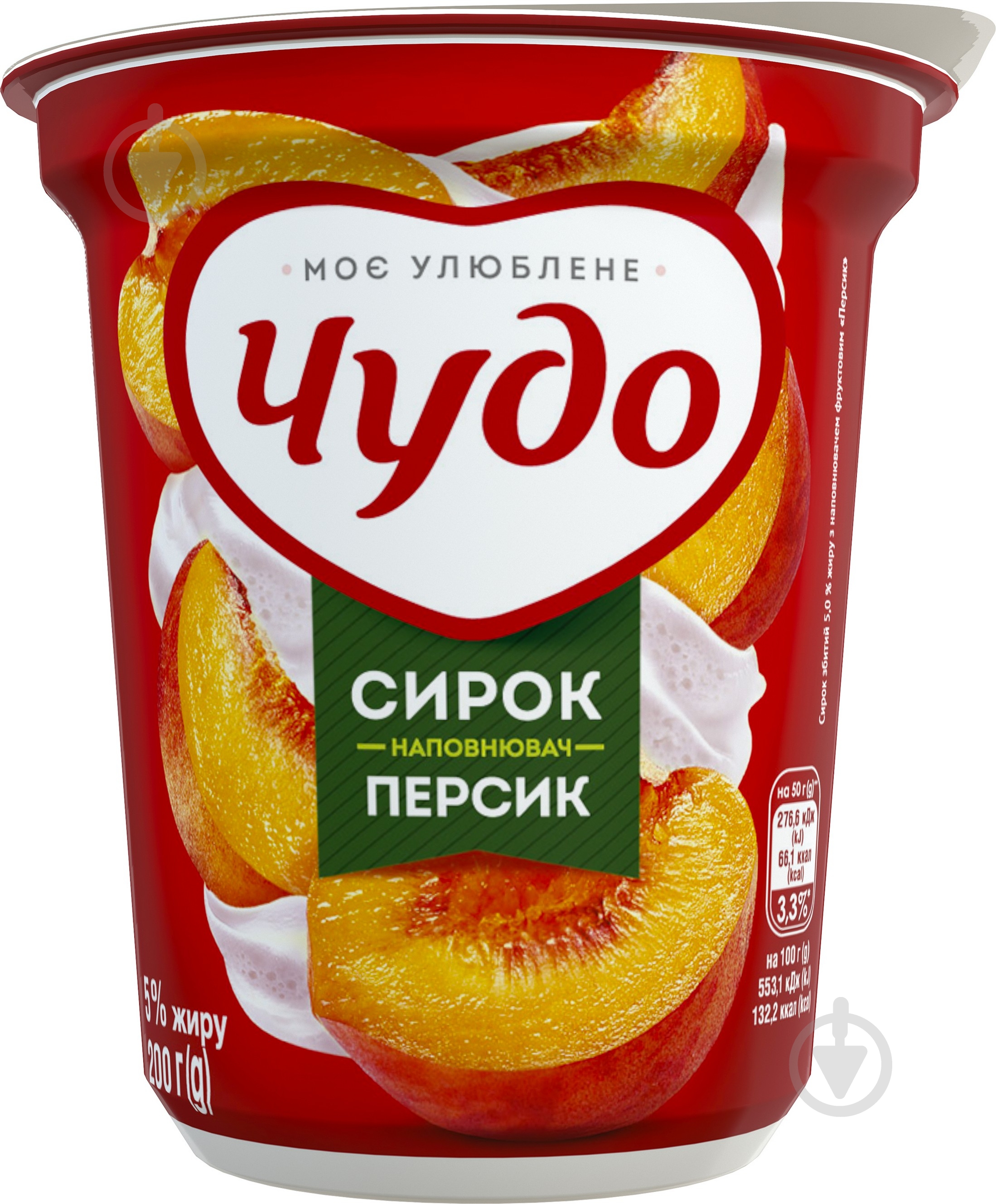 Десерт Сырок сбитый со вкусом Персика - фото 1