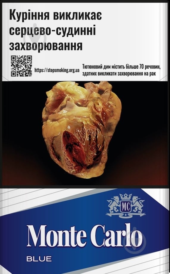 Сигареты Monte Carlo Blue (4820000536745) - фото 1 Сигареты Monte Carlo Blue (4820000536745) - фото 1