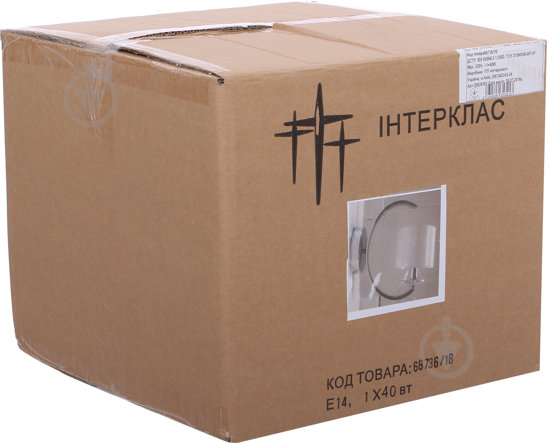 Бра Інтерклас НББ 01-ХХ-064 1x40 Вт E14 хром 68736/1B - фото 2