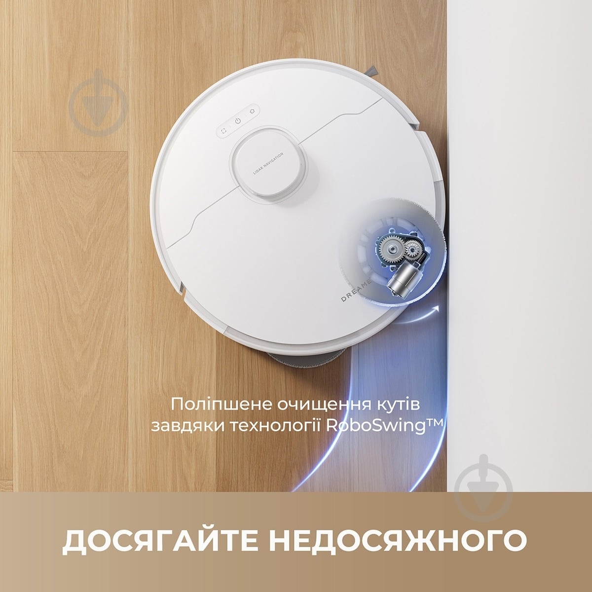 Робот-пылесос DREAME Robot Vacuum L40 (1166913) white - фото 9