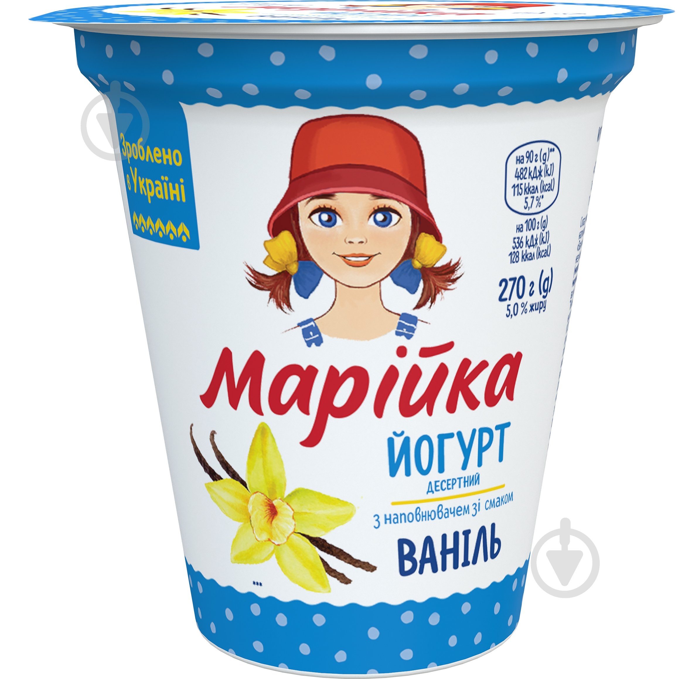 Десерт десертный со вкусом Ваниль - фото 1