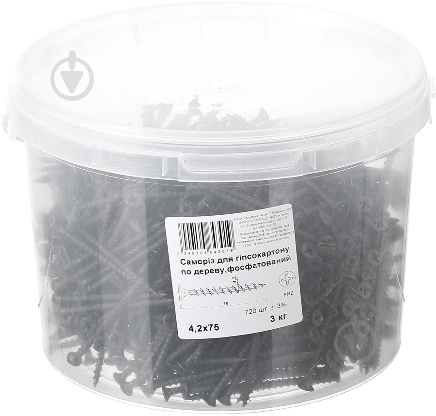Саморез по дереву для гипсокартона 4,2x76 мм 3 кг фосфат - фото 2