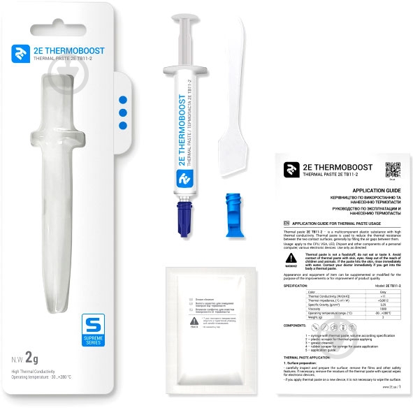 Термопаста 2E 2E-TB11-2 thermoboost supreme - фото 2 Термопаста 2E 2E-TB11-2 thermoboost supreme - фото 2
