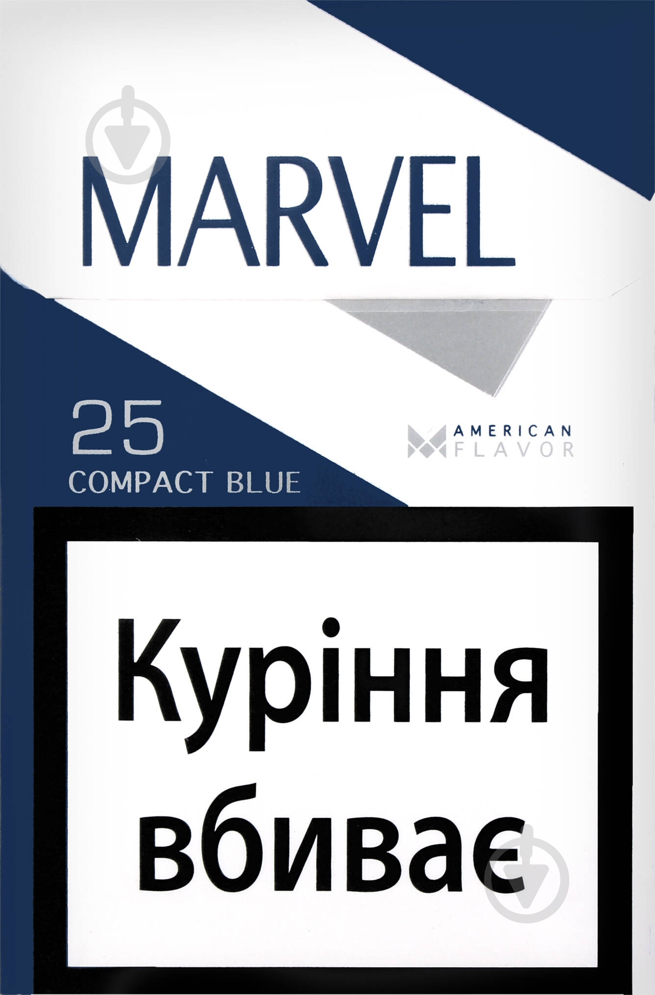 Сигарети Marvel Blue Compact 25 шт. (4820192102513) - фото 1 Сигарети Marvel Blue Compact 25 шт. (4820192102513) - фото 1