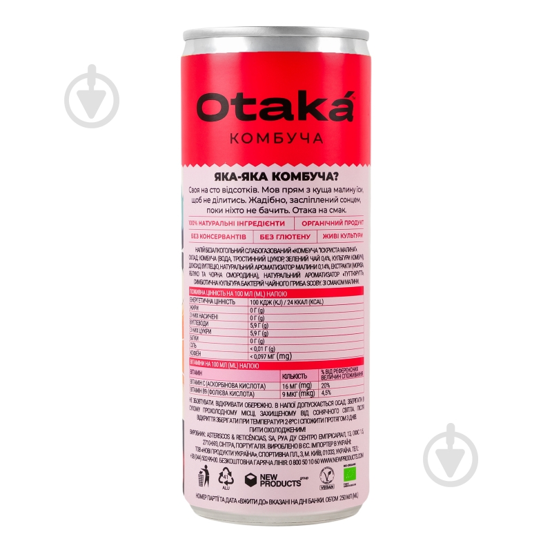 Комбуча Otaká Комбуча Искристая малина 0,25 л - фото 5