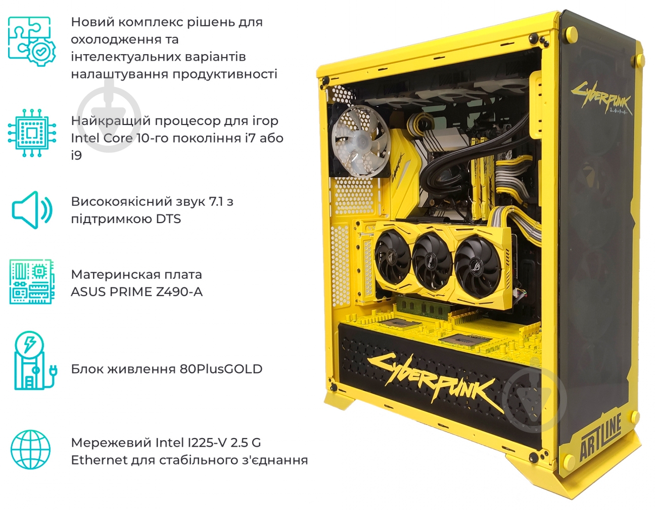 Компьютер Artline Gaming SAMURAI (SAMURAIv02) yellow - фото 9 Компьютер Artline Gaming SAMURAI (SAMURAIv02) yellow - фото 9
