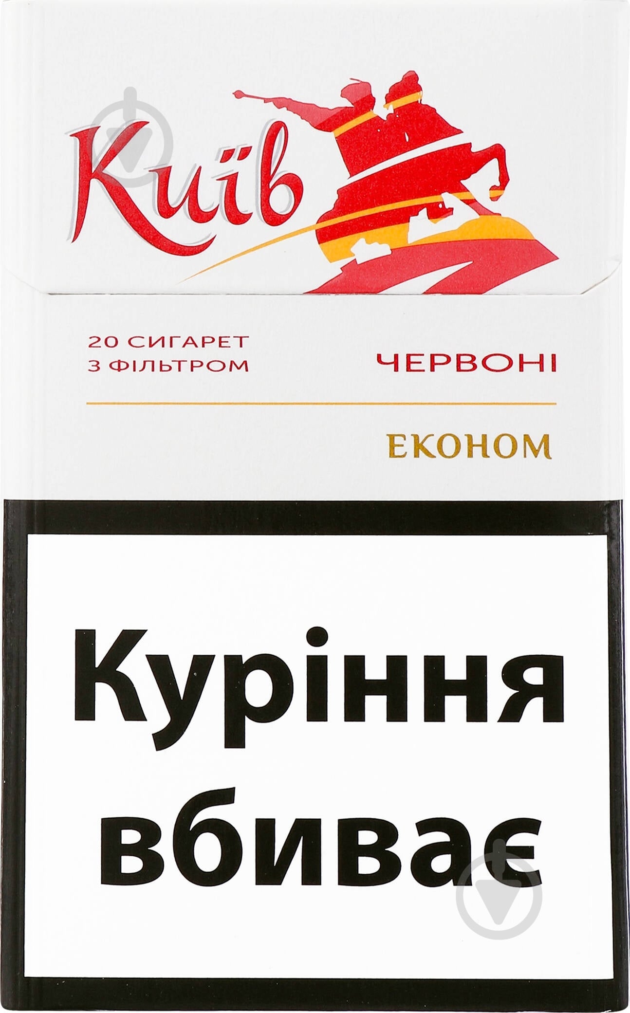 Сигареты КИЇВ Красные Эконом (4820192101738) - фото 1