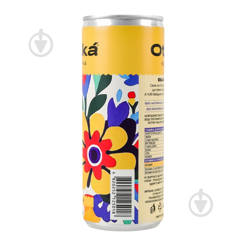 Комбуча Otaká Комбуча 0,25 л - фото 11 Комбуча Otaká Комбуча 0,25 л - фото 11