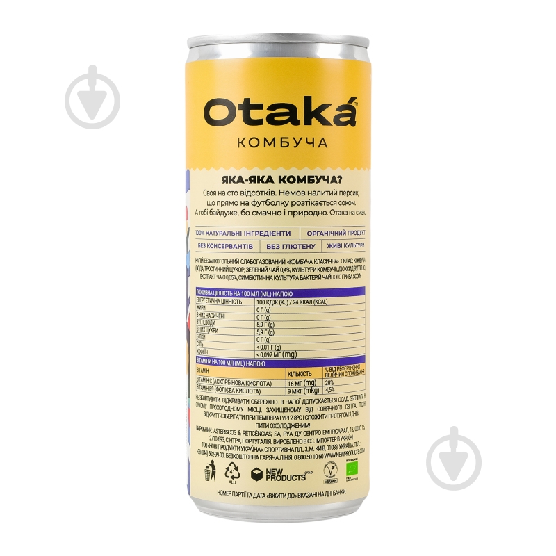 Комбуча Otaká Комбуча 0,25 л - фото 12 Комбуча Otaká Комбуча 0,25 л - фото 12
