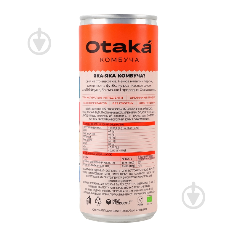 Комбуча Otaká Комбуча Стиглий персик 0,25 л - фото 12 Комбуча Otaká Комбуча Стиглий персик 0,25 л - фото 12