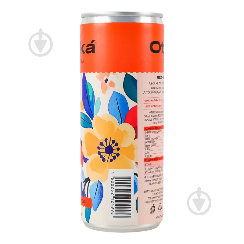 Комбуча Otaká Комбуча Стиглий персик 0,25 л - фото 4 Комбуча Otaká Комбуча Стиглий персик 0,25 л - фото 4