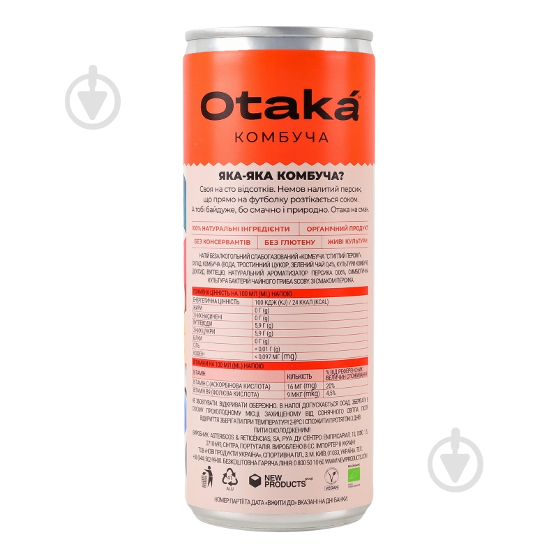 Комбуча Otaká Комбуча Стиглий персик 0,25 л - фото 5 Комбуча Otaká Комбуча Стиглий персик 0,25 л - фото 5
