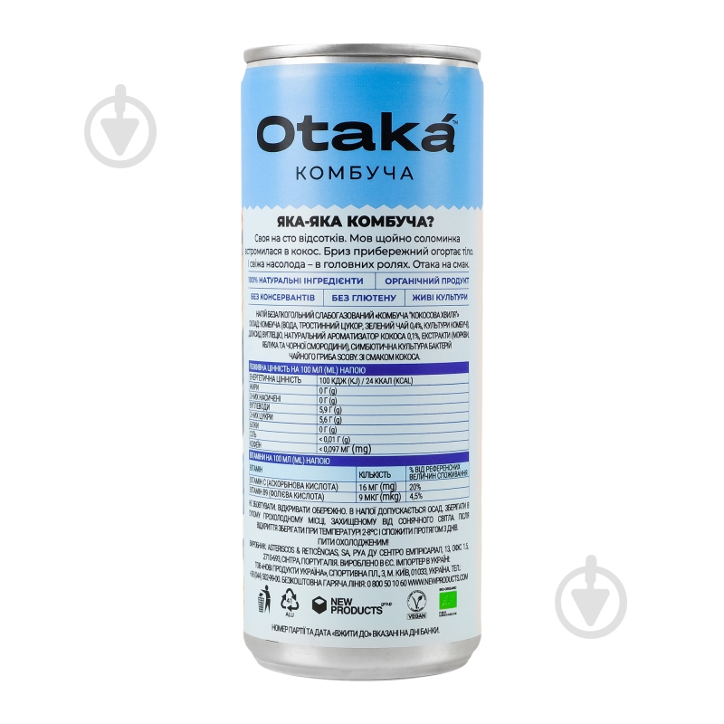 Комбуча Otaká Комбуча Кокосовая волна 0,25 л - фото 11