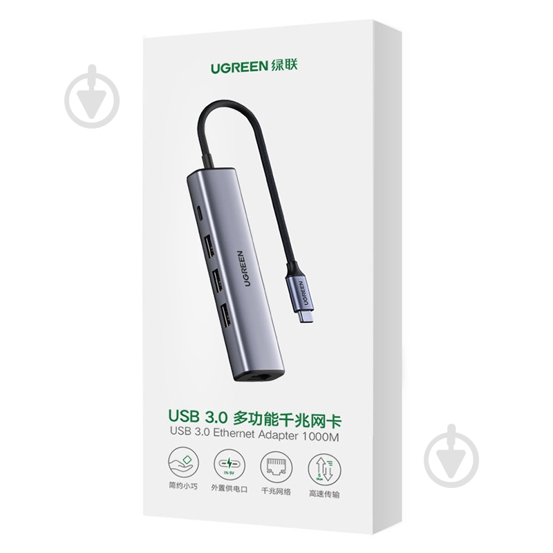 USB-хаб UGREEN CM475 - фото 3
