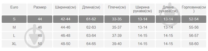 Футболка женская YAPPI Basic р. L белый WW11029 - фото 4
