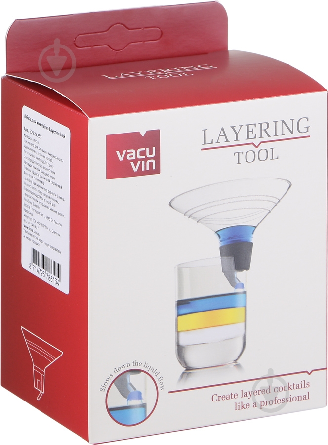 Лейка для коктейля Vacu Vin Layering Tool 7861360 - фото 2