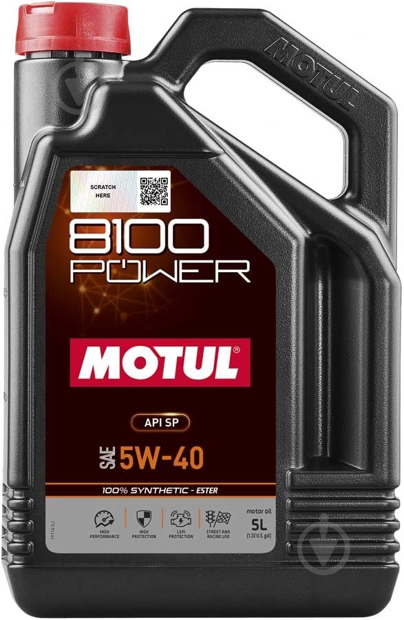 Моторное масло синтетическое Motul 8100 Power SAE 5W-40 5 л (824606) - фото 1