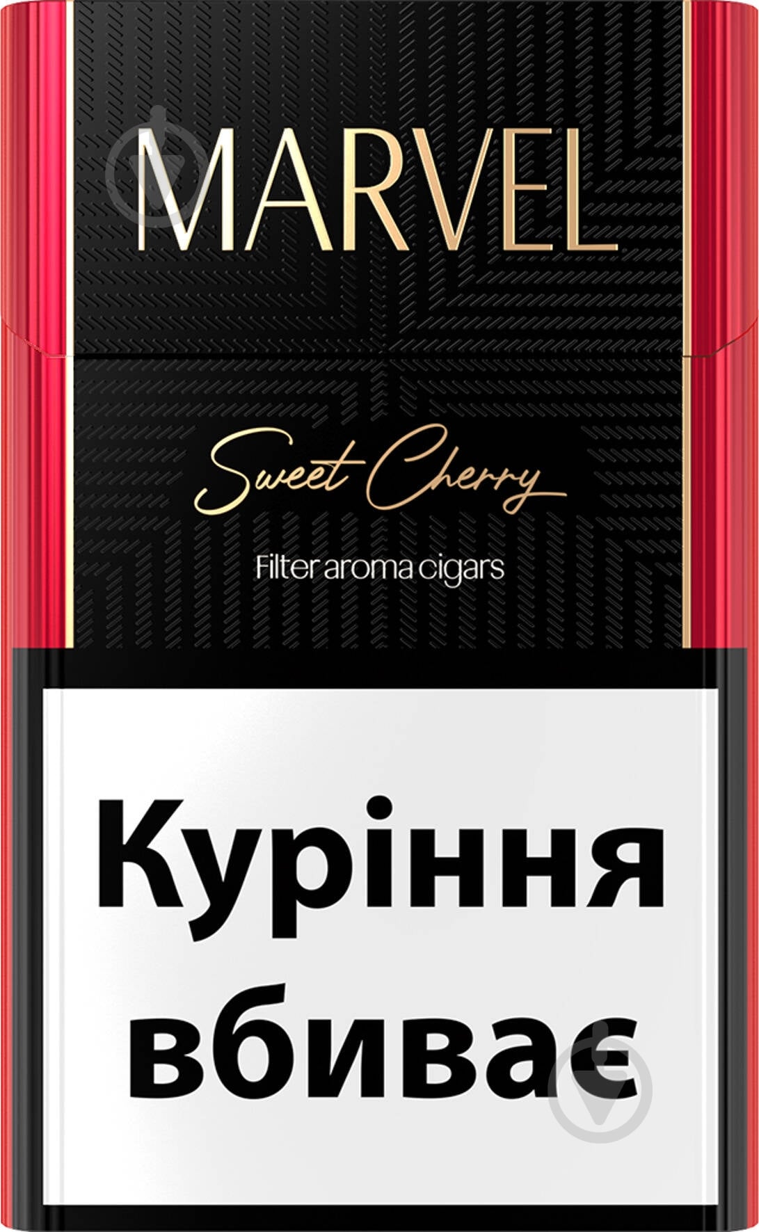 Сигареты Marvel Sweet Cherry KS (4820192100274) - фото 1
