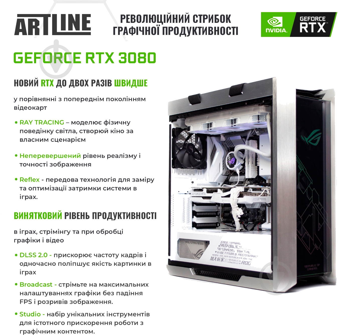 Комп'ютер персональний Artline Gaming STRIXv36W (STRIXv36W) silver - фото 11