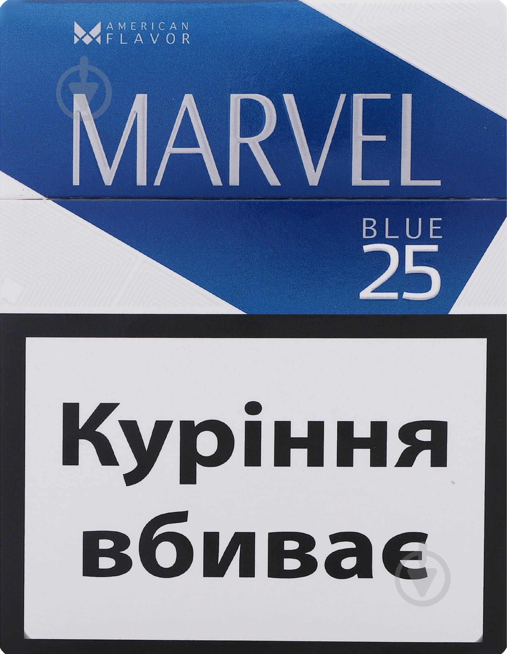 Сигареты Marvel Blue 25 шт. (4820192105026) - фото 1